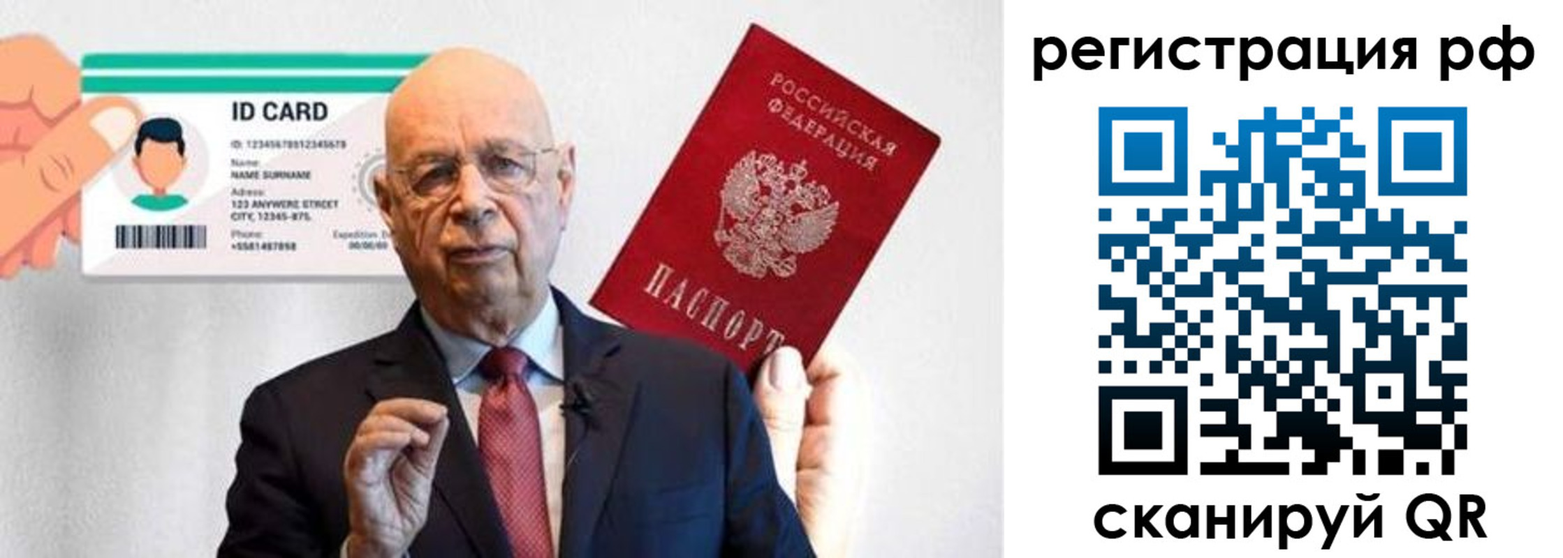 прописка от собственника в Медвежьегорске