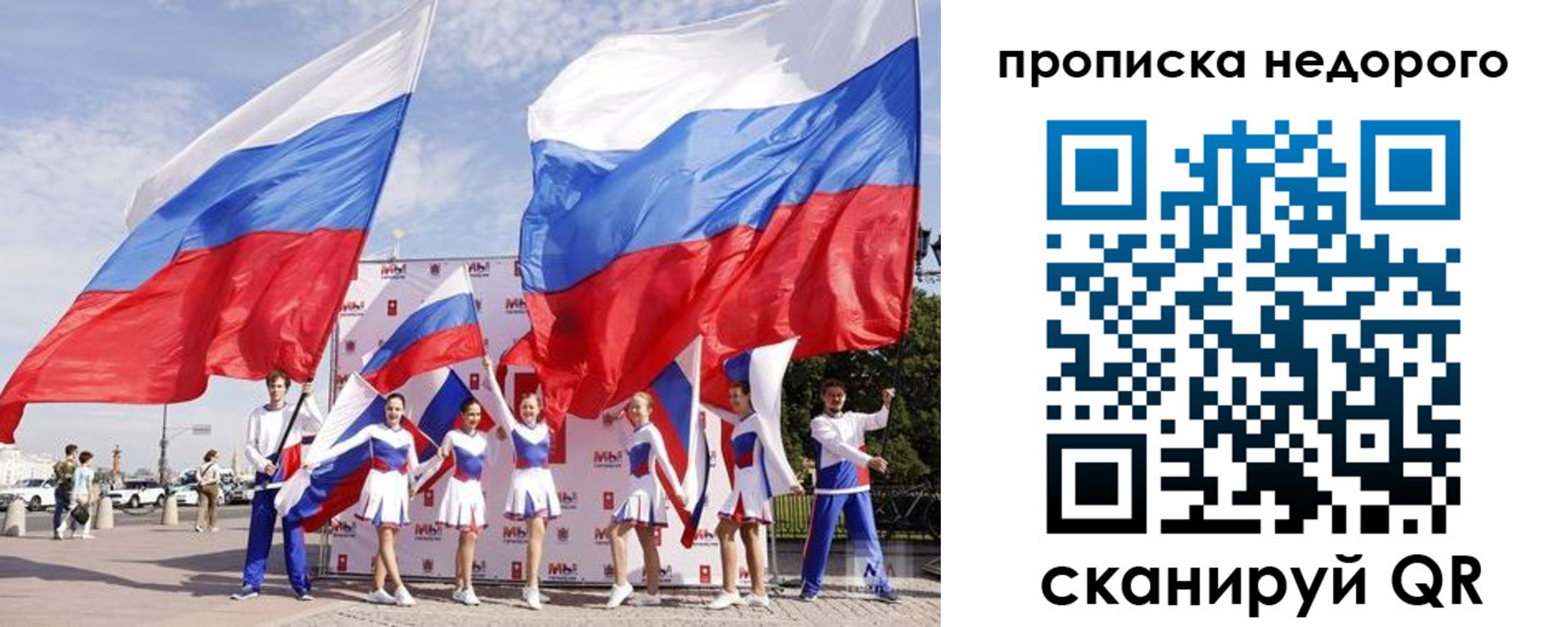 прописка в квартире в Медвежьегорске