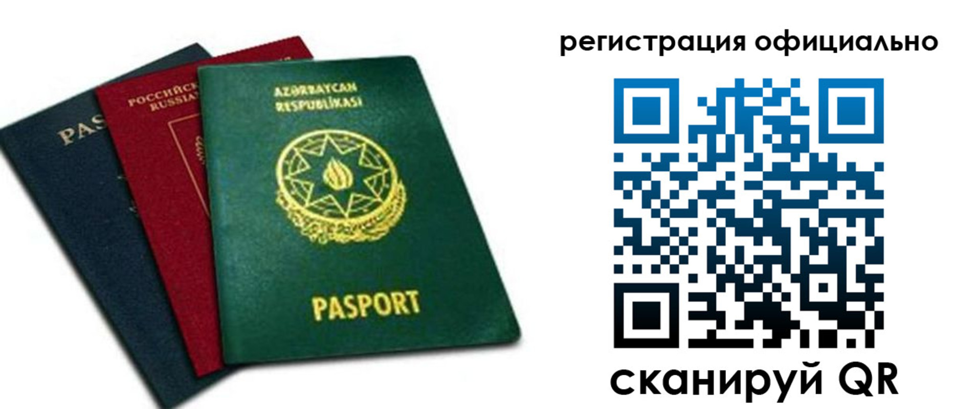 временная регистрация госуслуги в Медвежьегорске